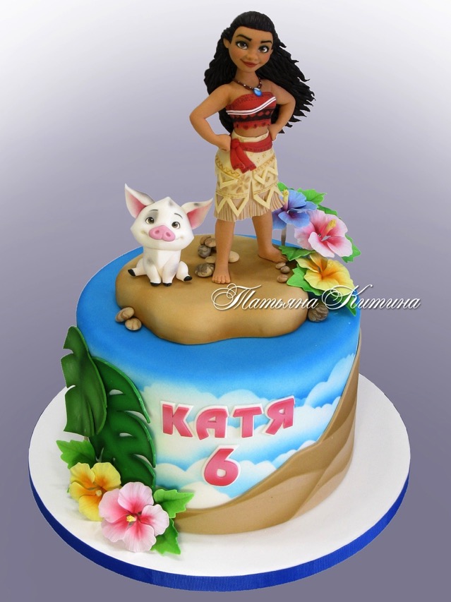 Awesome Moana Cake Between The Pages Blog