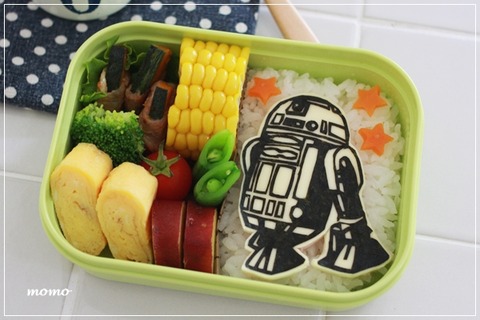 R2 D2 Bento Box