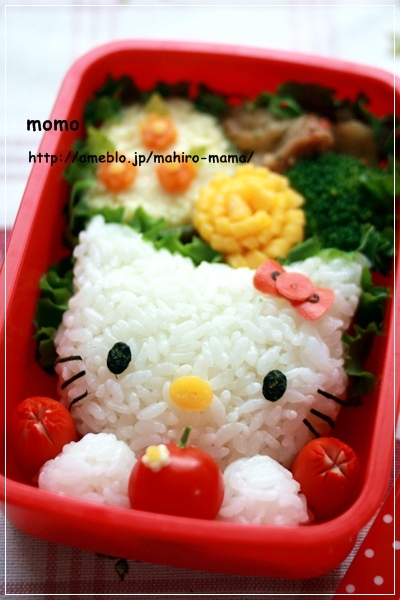 Hello Kitty Bento Box 