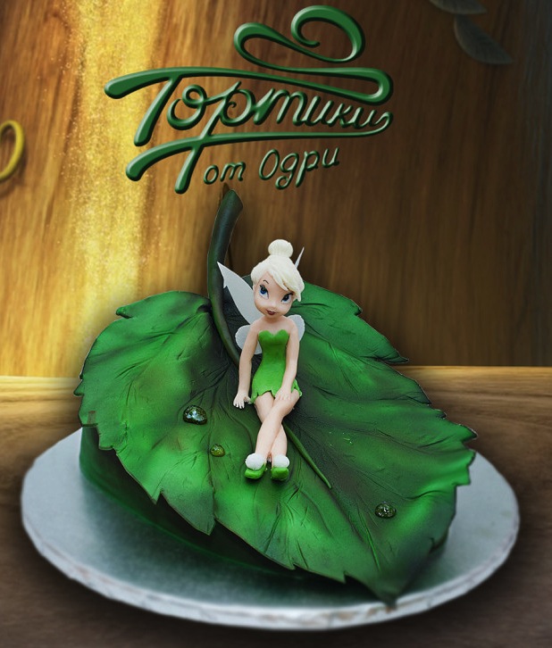 Tinker Bell Cake